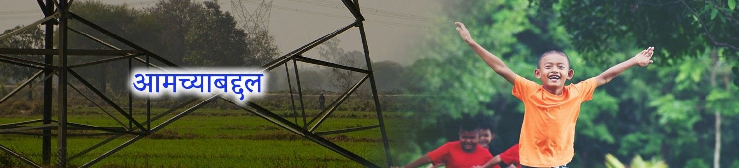 about-banner