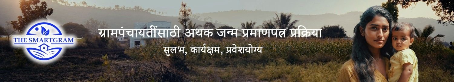 certificate-banner